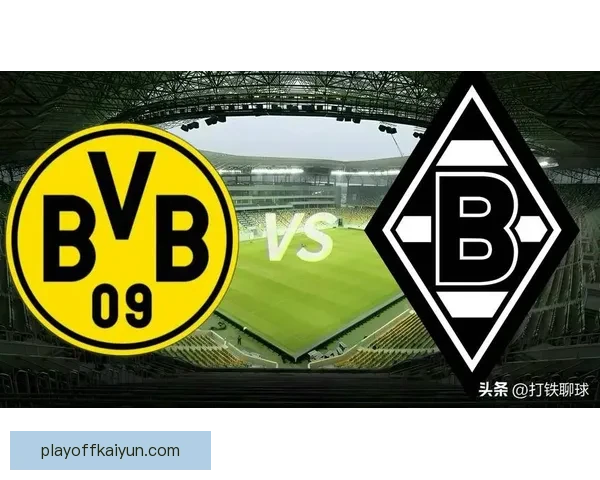 德甲门兴更衣室氛围向好，球队状态逐渐回暖值得关注